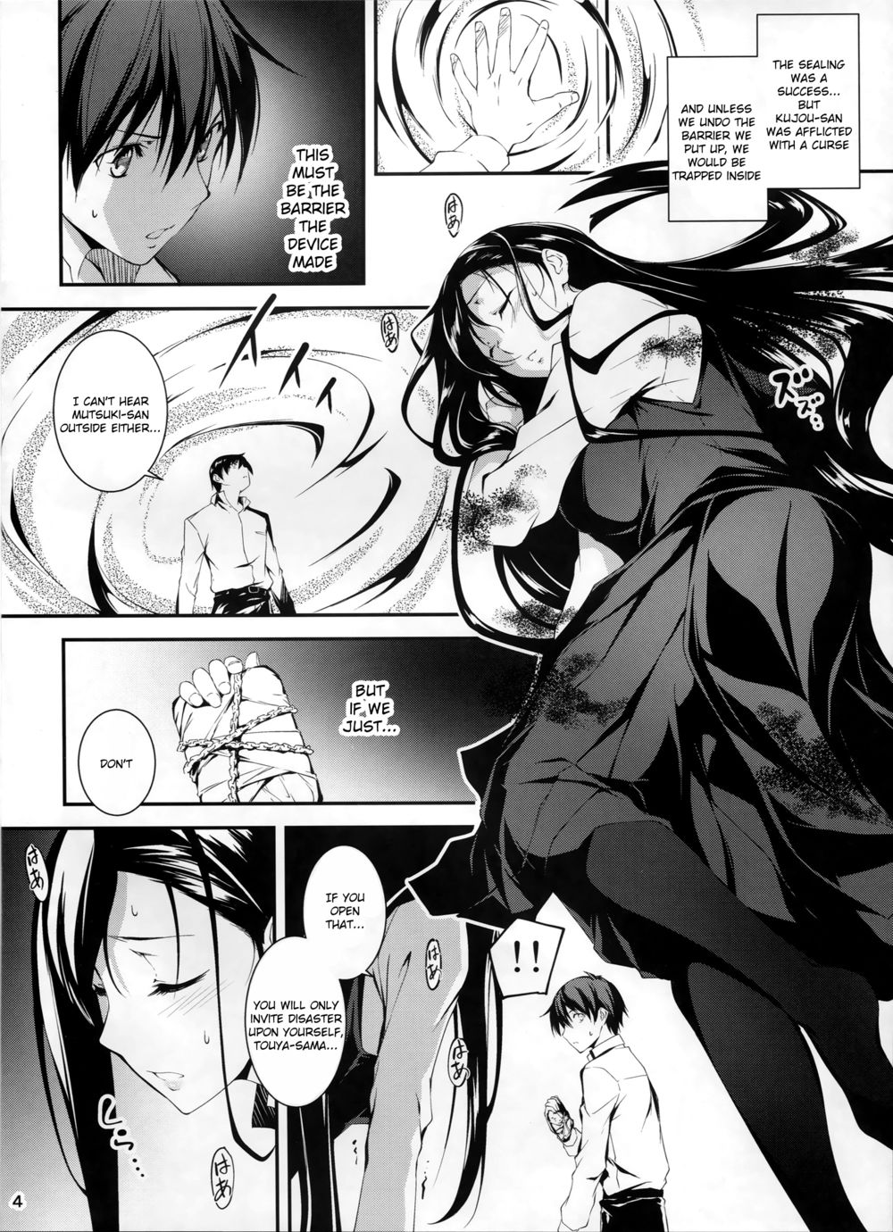 Hentai Manga Comic-Koi+Kan-Chapter 6-5